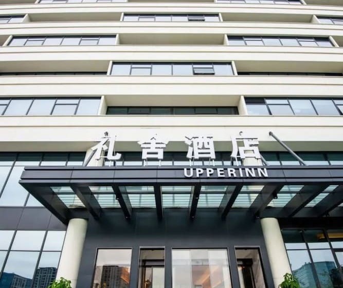 هتل Upper Inn
