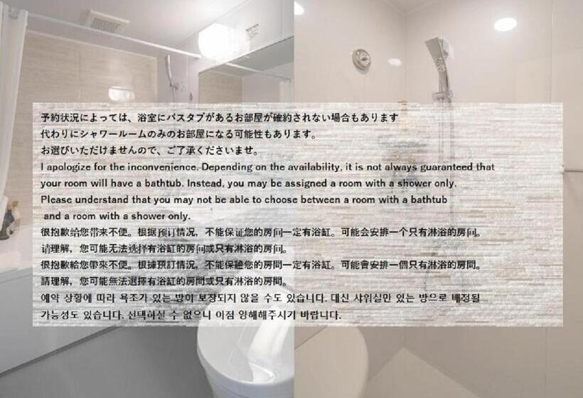 هتل Okinawa Hinode Resort And Hot Spring