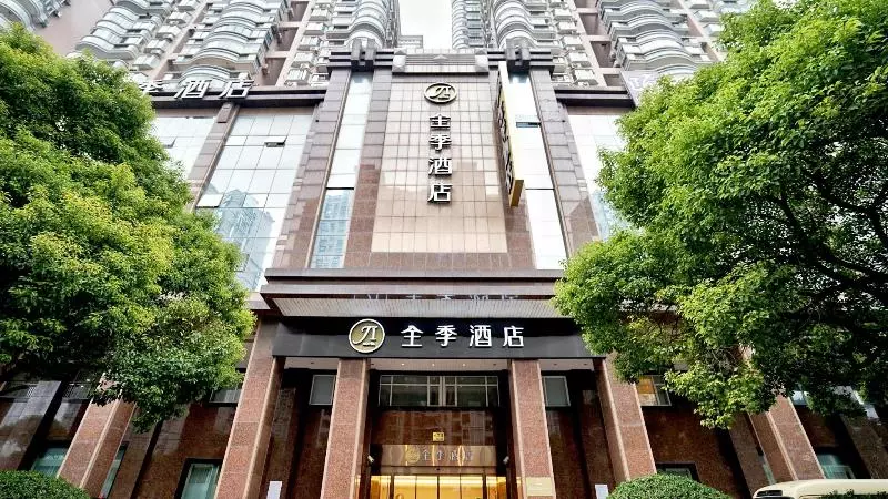هتل Ji  Shanghai Yuyuan
