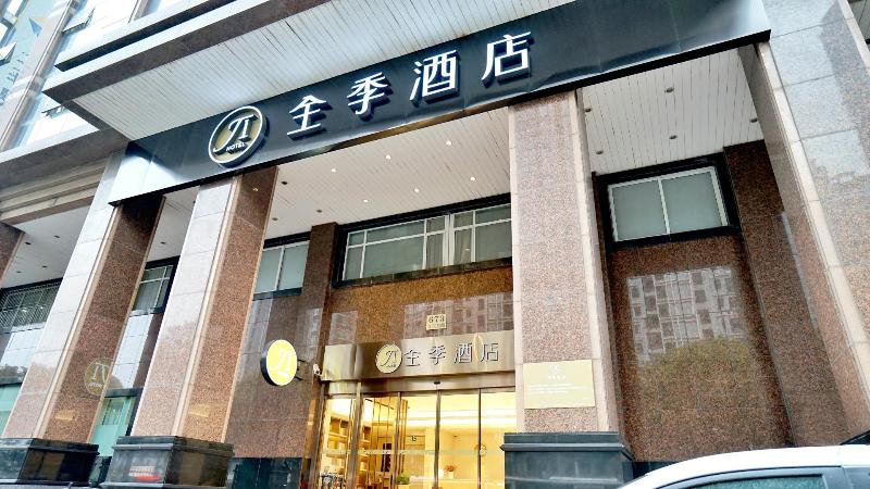 호텔 Ji  Shanghai Yuyuan