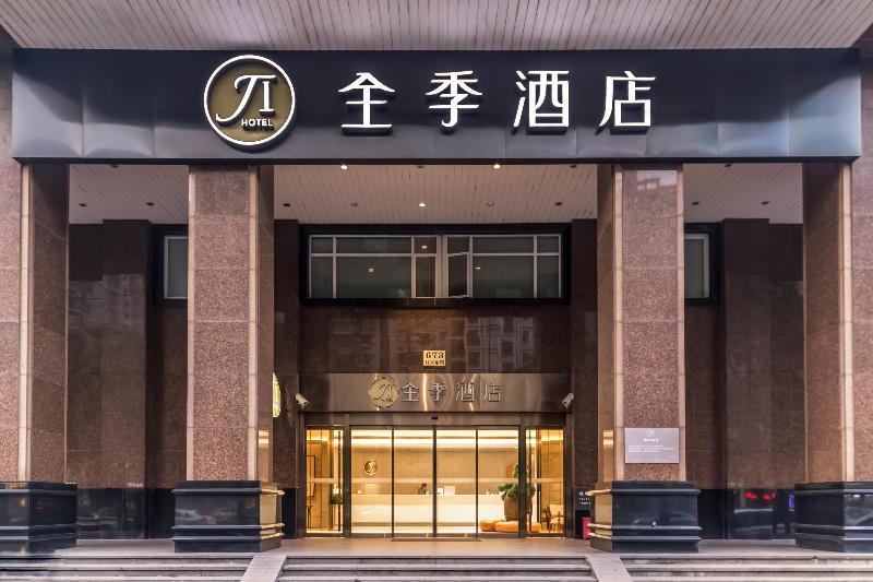 호텔 Ji  Shanghai Yuyuan