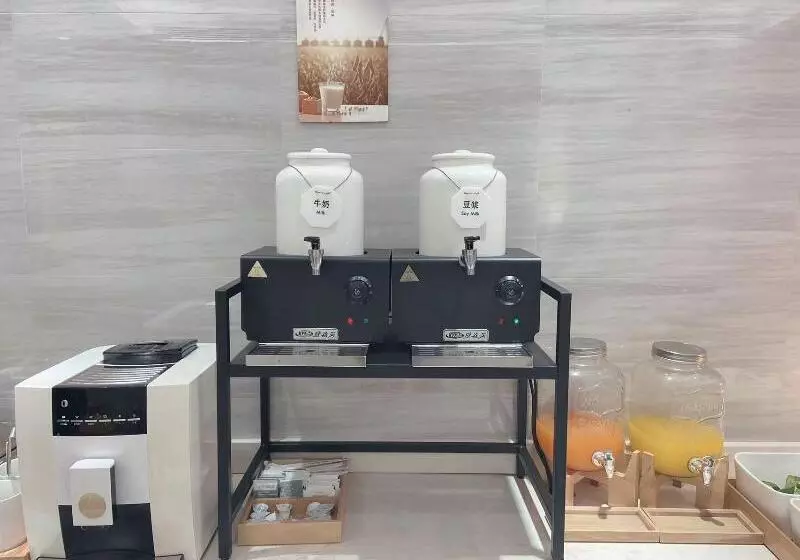 هتل Ji  Shanghai Yuyuan