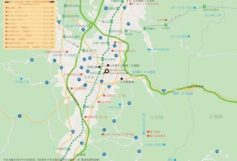 Daiwa Roynet Hotel Yamagata Ekimae