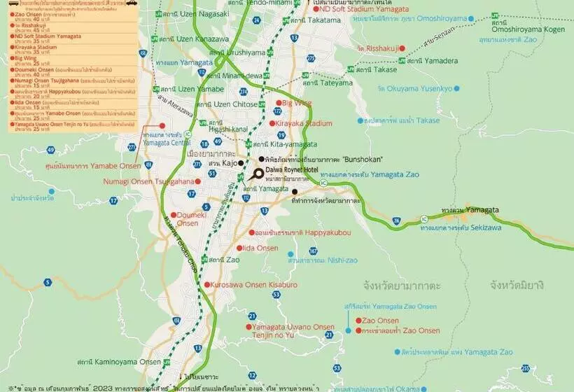 Daiwa Roynet Hotel Yamagata Ekimae