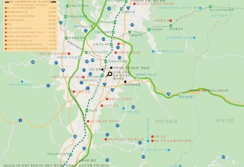 Daiwa Roynet Hotel Yamagata Ekimae