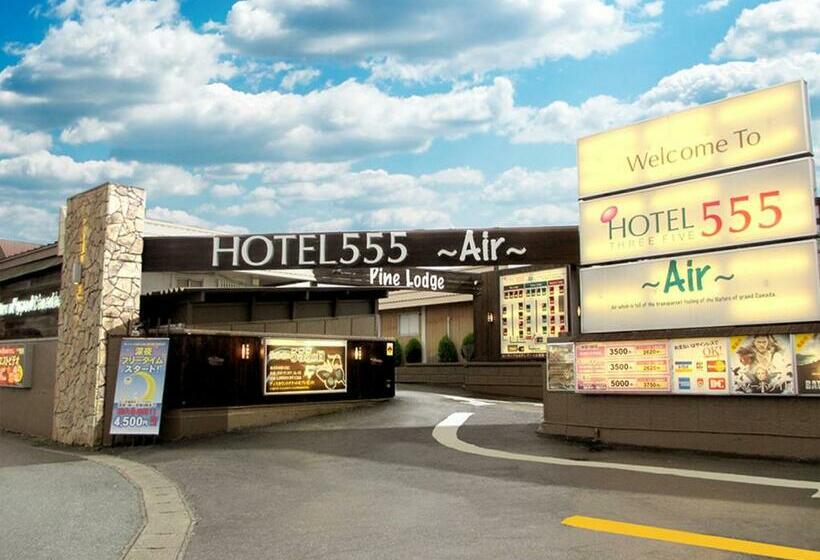 汽车旅馆 555 Air