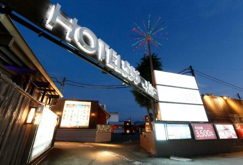 Мотель 555 Air