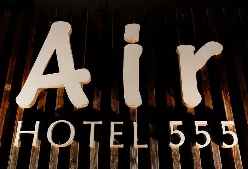 モーテル 555 Air