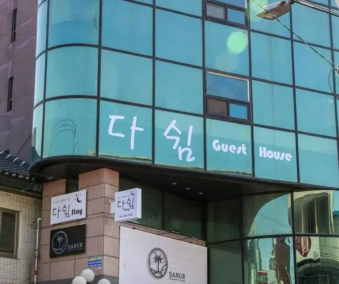 پانسیون Dashim Guest House