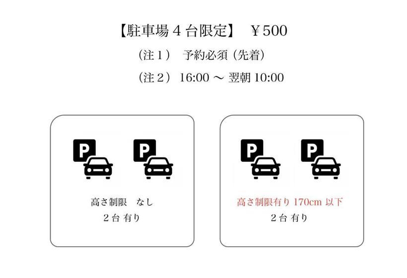 50歳以下限定 チェックイン15 18時のみ可能 出雲大社 徒歩5分 Hareilo Sevens Hostel