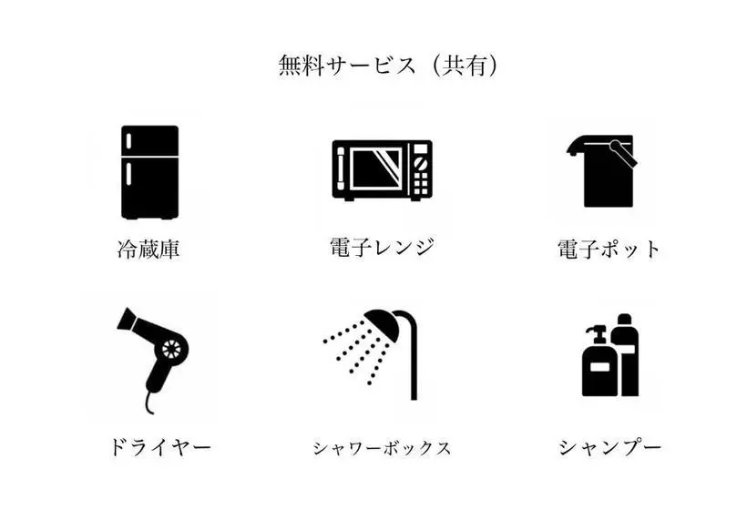 50歳以下限定   チェックイン15 18時のみ可能      出雲大社 徒歩5分   Hareilo Sevens Hostel
