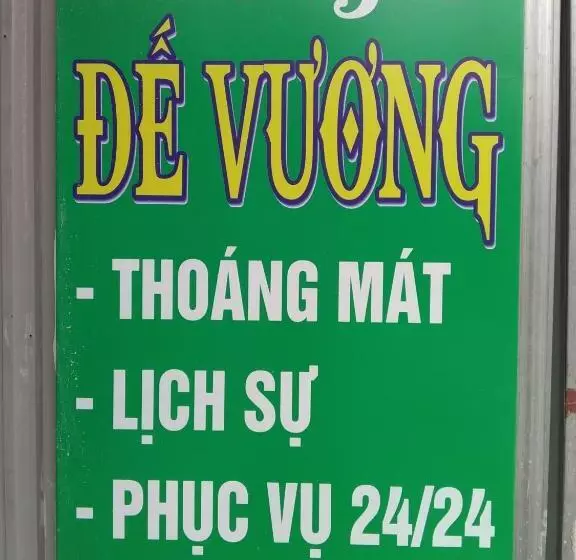 پانسیون Nhà Nghỉ Đế Vương