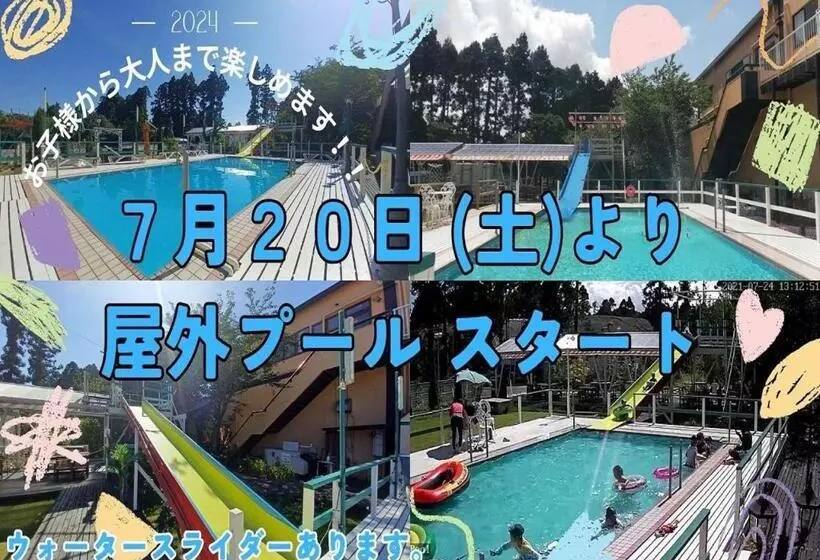 Hotelli Swan Lake Nagara