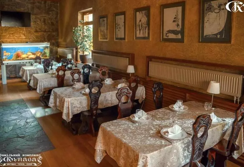 ホテル Complex Kupava