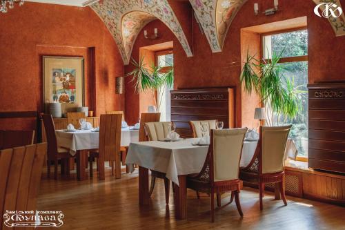 فندق Complex Kupava