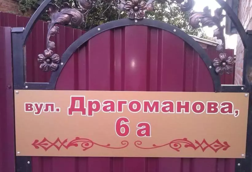 Retkeilymaja Kak V Gostinice