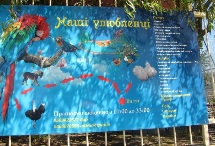 فندق صغير Mini Hotel Leon