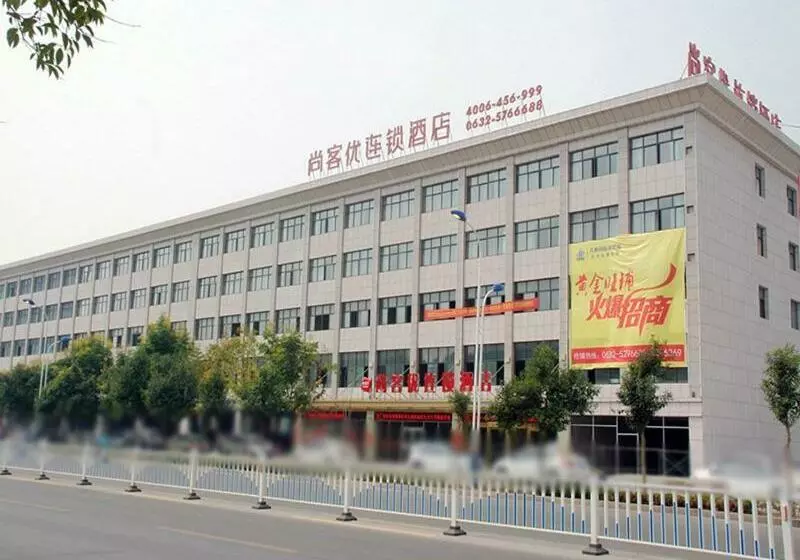 Thank Inn Chain Hotel Shandong Zaozhuang High Tech Qilian Mountain Road