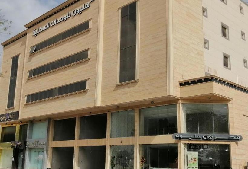 شقق هليون للشقق المخدومة