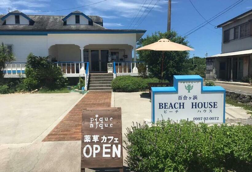 Пансион 百合ヶ浜ビーチハウス