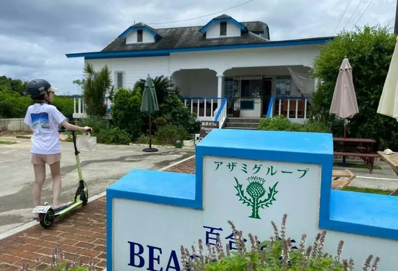 پانسیون 百合ヶ浜ビーチハウス