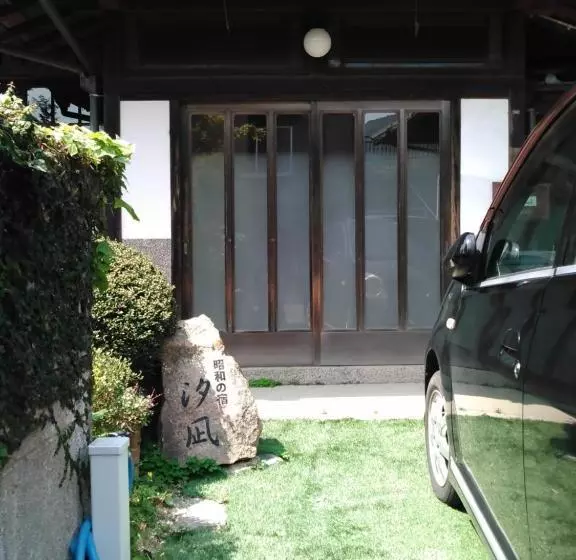 Majatalo 昭和の宿 汐凪 Shionagi