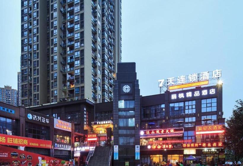 فندق 7days Inn Chongqing Wansheng Sanyuanqiao Business Center