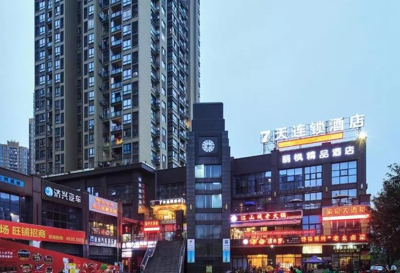 ホテル 7days Inn Chongqing Wansheng Sanyuanqiao Business Center