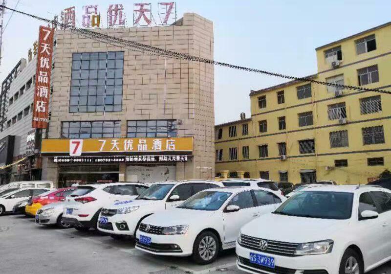 Hotel 7days Premium Bozhou Lixin Renmin North Road Branch