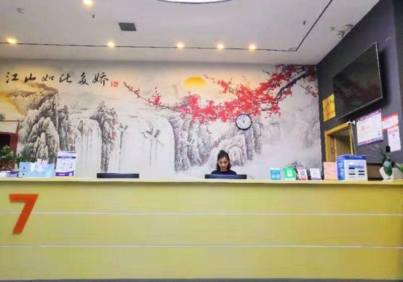 Hotel 7days Premium Bozhou Lixin Renmin North Road Branch