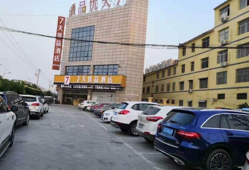 Hotel 7days Premium Bozhou Lixin Renmin North Road Branch
