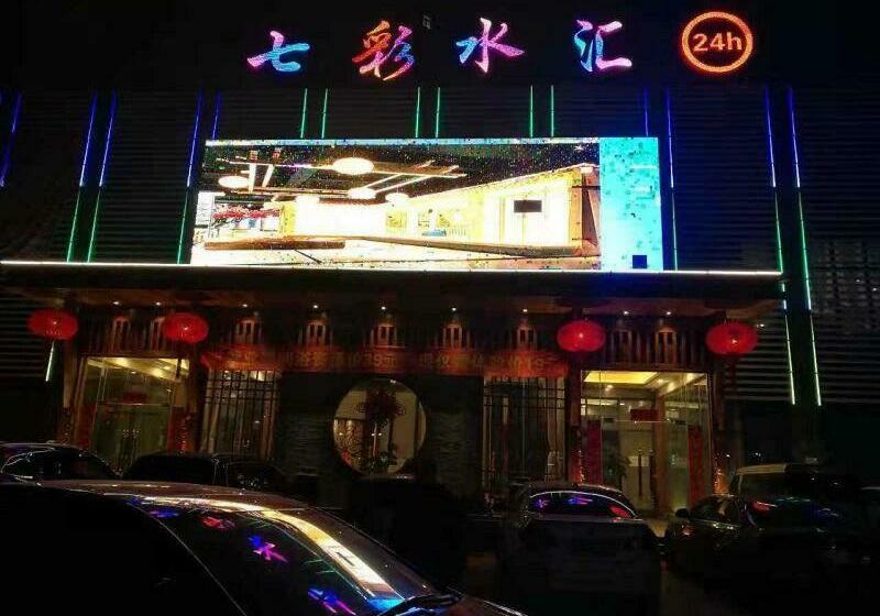 Hotel 7days Premium Bozhou Lixin Renmin North Road Branch