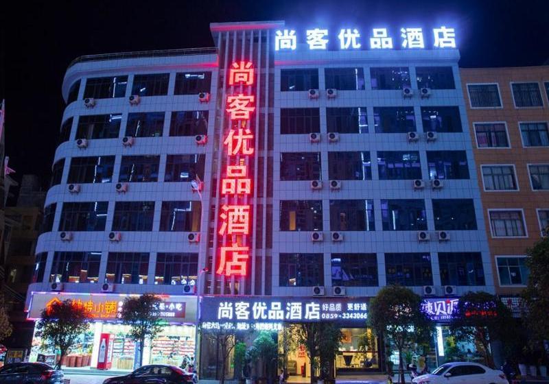 Szálloda Up And In Guizhou Qian Southwest Xingyi City Mengle City