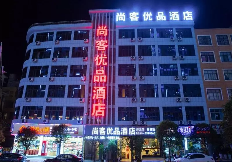 هتل Up And In Guizhou Qian Southwest Xingyi City Mengle City