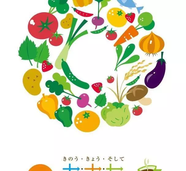 ペンション すなだの家