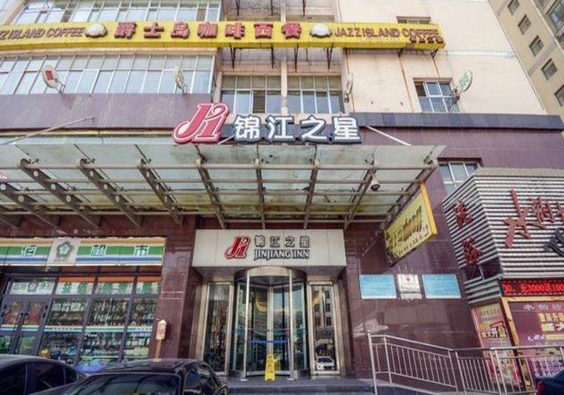 Hotel Jinjiang Inn Wu Si West Road Xinning