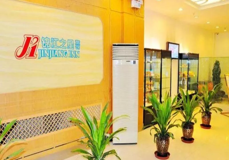 Hotel Jinjiang Inn Wu Si West Road Xinning
