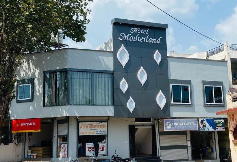 فندق Motherland