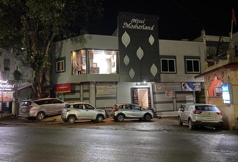 فندق Motherland