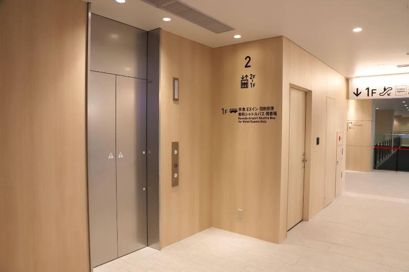 Hotel Keikyu Ex Inn Haneda Innovation City