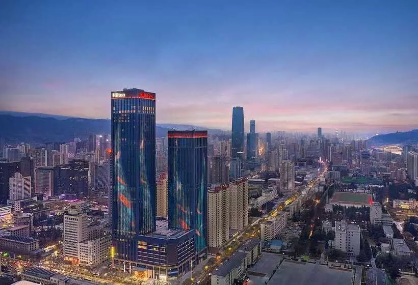 ホテル Hilton Lanzhou City Center