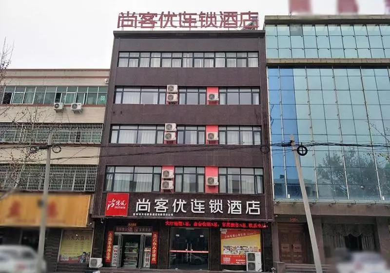 ホテル Thank Inn Chain  Henan Zhengzhou Dengfeng Songyang Scenic Area