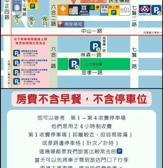 هاستل Kaohsiung I Hi