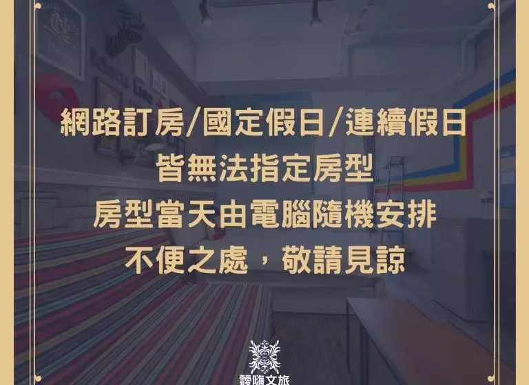 هاستل Kaohsiung I Hi