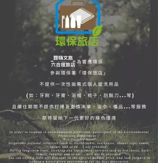 هاستل Kaohsiung I Hi