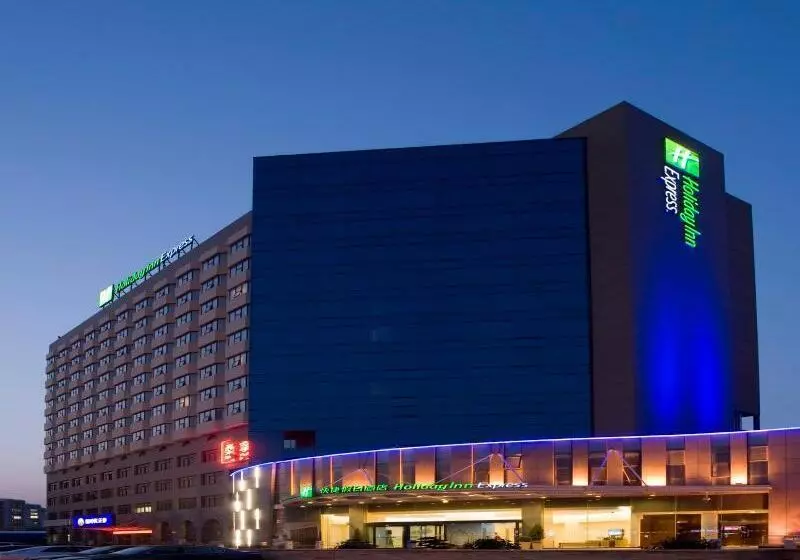 호텔 Holiday Inn Express Shanghai Jinqiao Central, An Ihg