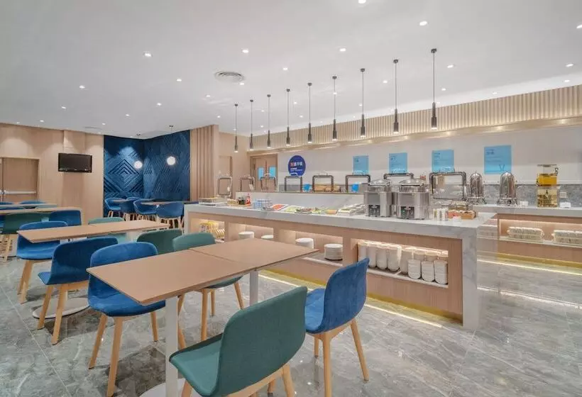 호텔 Holiday Inn Express Shanghai Jinqiao Central, An Ihg