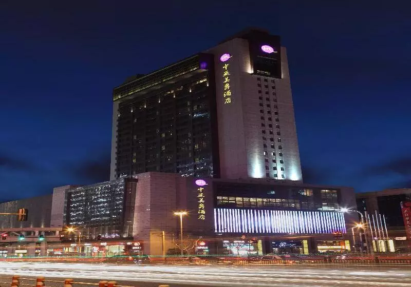 Otel Pullman Shanghai Jing An