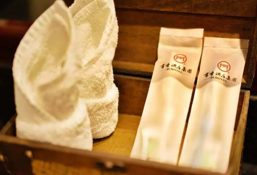 ホテル Shanghai Hongqiao Huangxin International