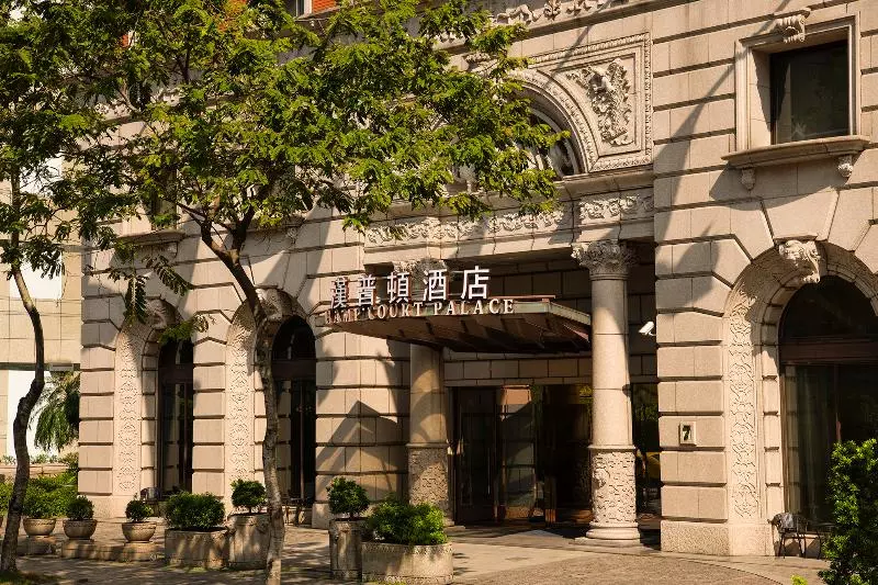 هتل Hamp Court Palace Taipei